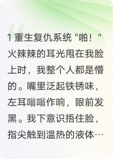 晚晚林耀祖王秀兰录取通知书被撕碎后全文(晚晚林耀祖王秀兰)章节免费阅读-随缘阅读网