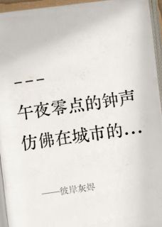 主角是陈默林溪的小说彼岸灰烬最完整版热门连载