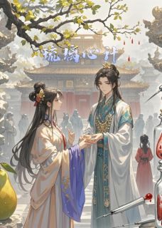沈知棠周宝林小说最后结局  沈知棠周宝林完结版免费阅读