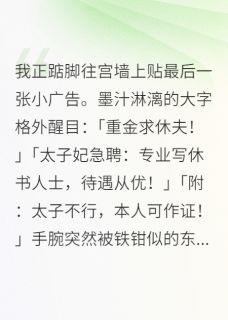 止戈陈摇光全本章节在线阅读大结局