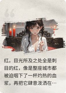 暮云烟暖小说-薄暮言阮烟烟全篇阅读