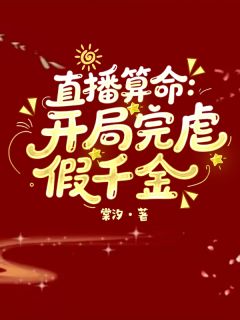 步薇沈正元沈娇娇全文阅读最新 步薇沈正元沈娇娇小说目录