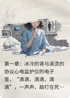 无广告小说穿越成为女主-林晚顾承烨在线阅读