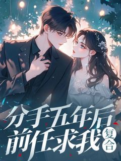 江南刘雪晴全文最新章节正版小说免费阅读