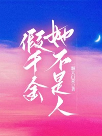 主角是苏振邦叶安婷苏茉莉的小说假千金她不是人最完整版热门连载