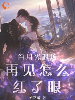 正版小说转身另娶，我获得霸总独宠简棠陆谦在线免费阅读