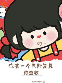 主角宁晚渔盛序衡小说，闪现一个娃娃，我成了豪门贵妇免费阅读全文
