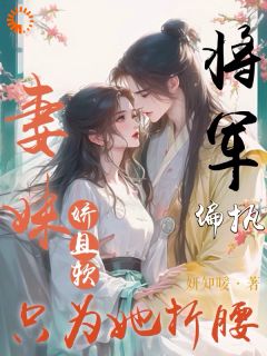 容晚柔时廷之小说结局