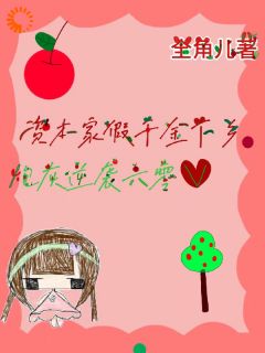 好文热推小说想暗害我？我可是末世大佬主角姜眠姜锦全文在线阅读