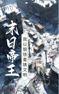 书荒必备林默苏清雪小说