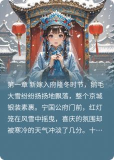 锦屏寒无广告阅读 沈清婉陆明远免费在线阅读-随缘阅读网