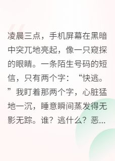 沈聿江晚小说和影帝协议结婚后我爆红了全文阅读