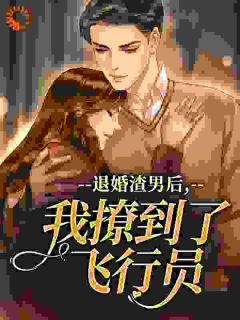 主角是季妍书江云深的小说-好孕随军去养崽，重生女配成团宠完整章节阅读