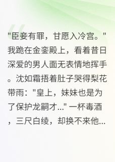 书荒必备萧煜沈如霜昭儿小说-随缘阅读网