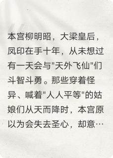 好书推荐陛下,您的穿越女又到货了萧景珩林妙儿全文在线阅读-随缘阅读网