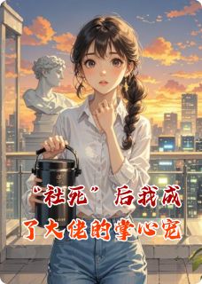 林小柒顾辰逸是什么小说免费版阅读抖音热文