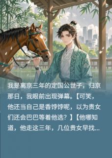 热门推荐青云引by绵绵梨小说正版在线