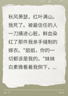 良心推荐我在古代开选秀培训班小说试读-随缘阅读网