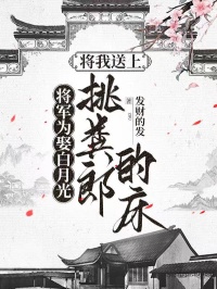 盛云阳林浅雪小说无广告阅读