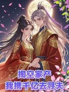 云舒晚陆骁全文最新章节正版小说免费阅读