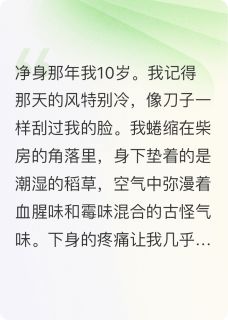 宦海星辰赵灵熙刘德海虞明棠小说全文章节阅读