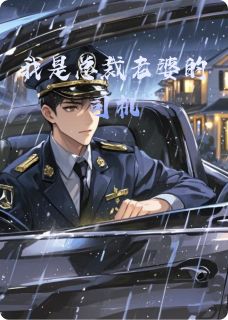 苏晚沈砚苏明远结局是什么 苏晚沈砚苏明远免费阅读全文
