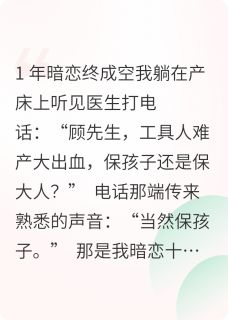 顾承烨德里克结局是什么 顾承烨德里克免费阅读全文-随缘阅读网