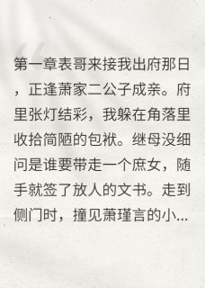 老书虫力荐侯府弃女的帝王之路免费无弹窗阅读-随缘阅读网