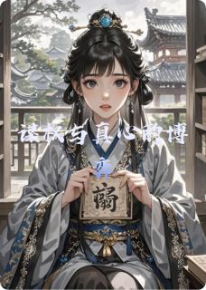 主角林晚萧砚的小说作者韩安梦
