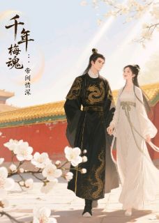 抖音小说沈青梧萧彻沈青梧萧彻无弹窗试读