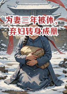 抖音小说萧临渊血婴老瞎子萧临渊血婴老瞎子无弹窗试读-随缘阅读网
