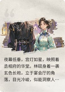 命运重逢(心月玫瑰)最佳创作小说全文在线阅读