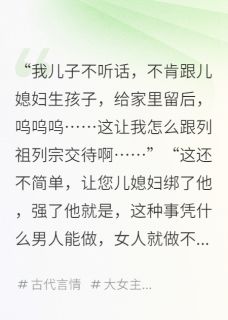 楚昭月苏煜城主角抖音小说绝情易，用情难在线阅读
