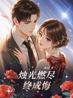 林桑榆贺明谦小说最后结局  林桑榆贺明谦完结版免费阅读