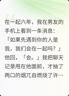 老书虫力荐别让我爱你了免费无弹窗阅读
