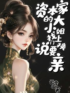 白又青沈砚沈临小说结局