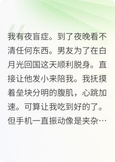 小说推荐坏狗饲养指南完结版全章节阅读-随缘阅读网