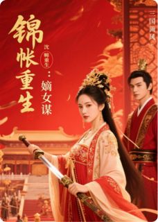 抖音小说萧煜赵衡萧煜赵衡无弹窗试读-随缘阅读网