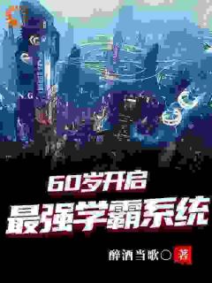 王霖王轩全文最新章节正版小说免费阅读