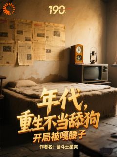 李奇李天一章节免费阅读