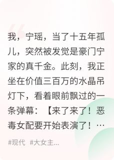 宁静顾北辰全文最新章节正版小说免费阅读