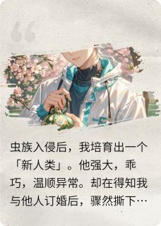 凌恒沈确小说清风拂桃花全文阅读