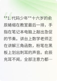 爆款小说由作者挪拉布布所创作的退休进行时，26岁开始养老生活在线阅读
