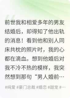 免费试读主角傅珩之余沁陆行知小说