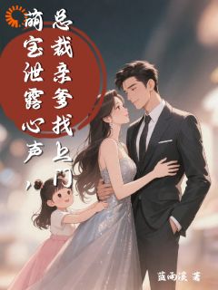 傅宴泽沈常念沈双全文小说最新章节阅读傅宴泽沈常念沈双
