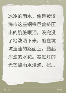 都市逆袭之从外卖员开始陈风赵宇全章节完结版在线阅读