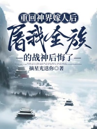 凤清尧揽月小说最后结局 凤清尧揽月完结版免费阅读-随缘阅读网