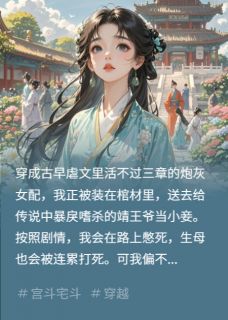 命中注定的那次相遇在线全文阅读-主人公萧逸尘靖王林婉儿小说