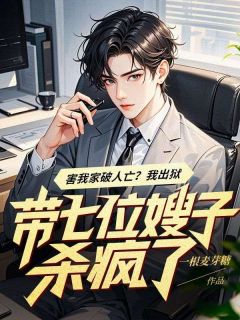 叶凌季清浅是什么小说免费版阅读抖音热文