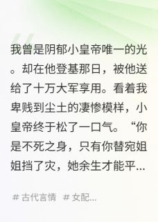 救赎失败被抹杀后反派大佬全疯了免费阅读全文，主角沈宛裴焱白夜寒小说完整版